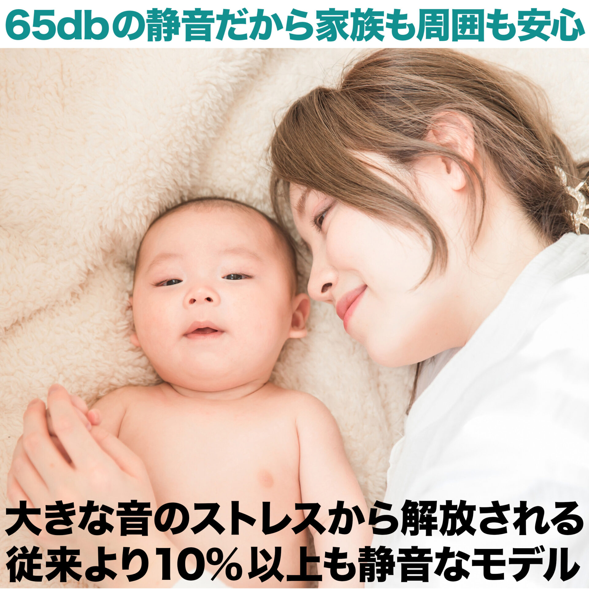 65dbの静音モデルだから騒音を気にせずに利用できるエアーコンプレッサーです。