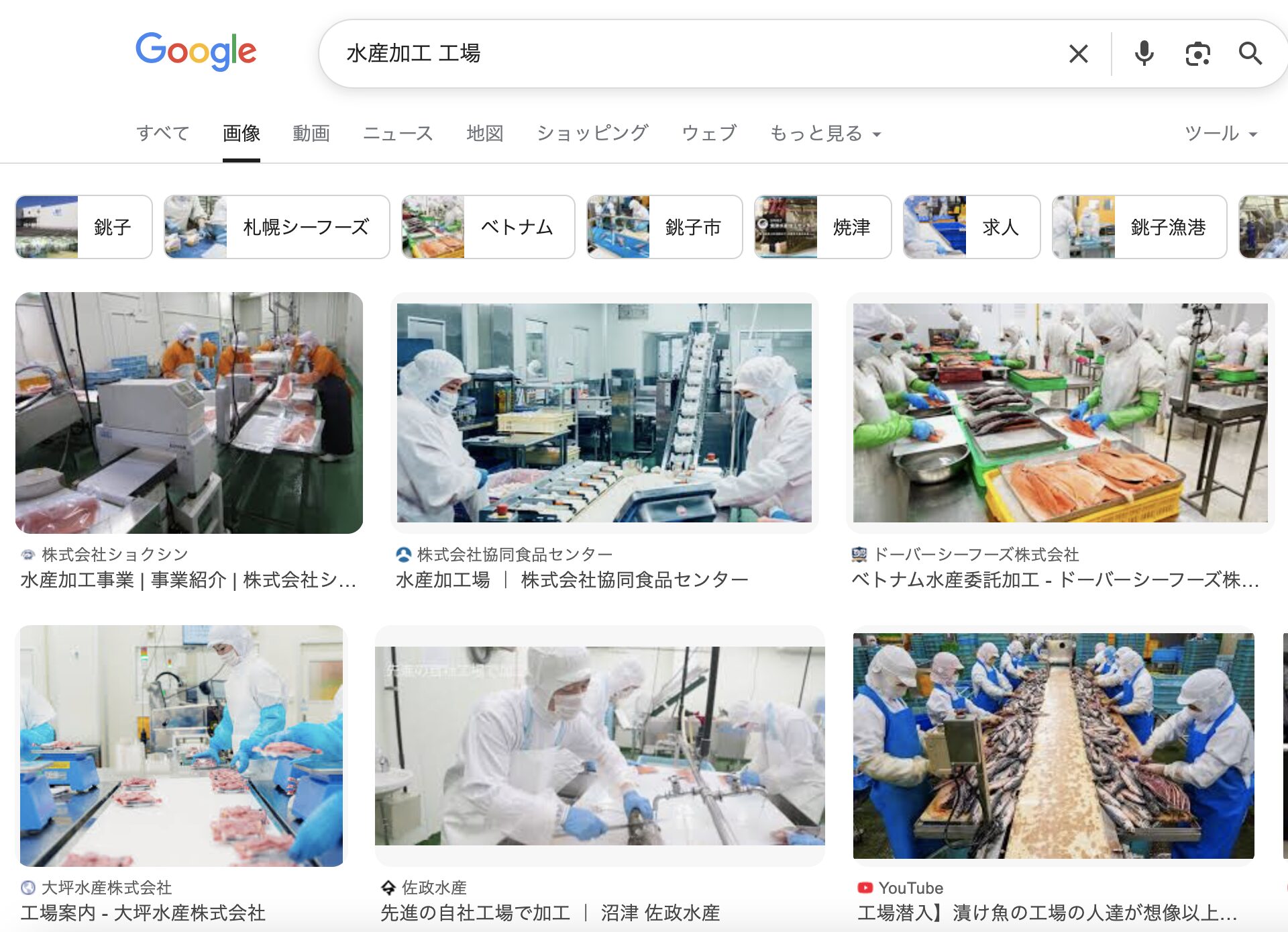 水産加工業の工場に最適なコンプレッサーの選び方ガイド