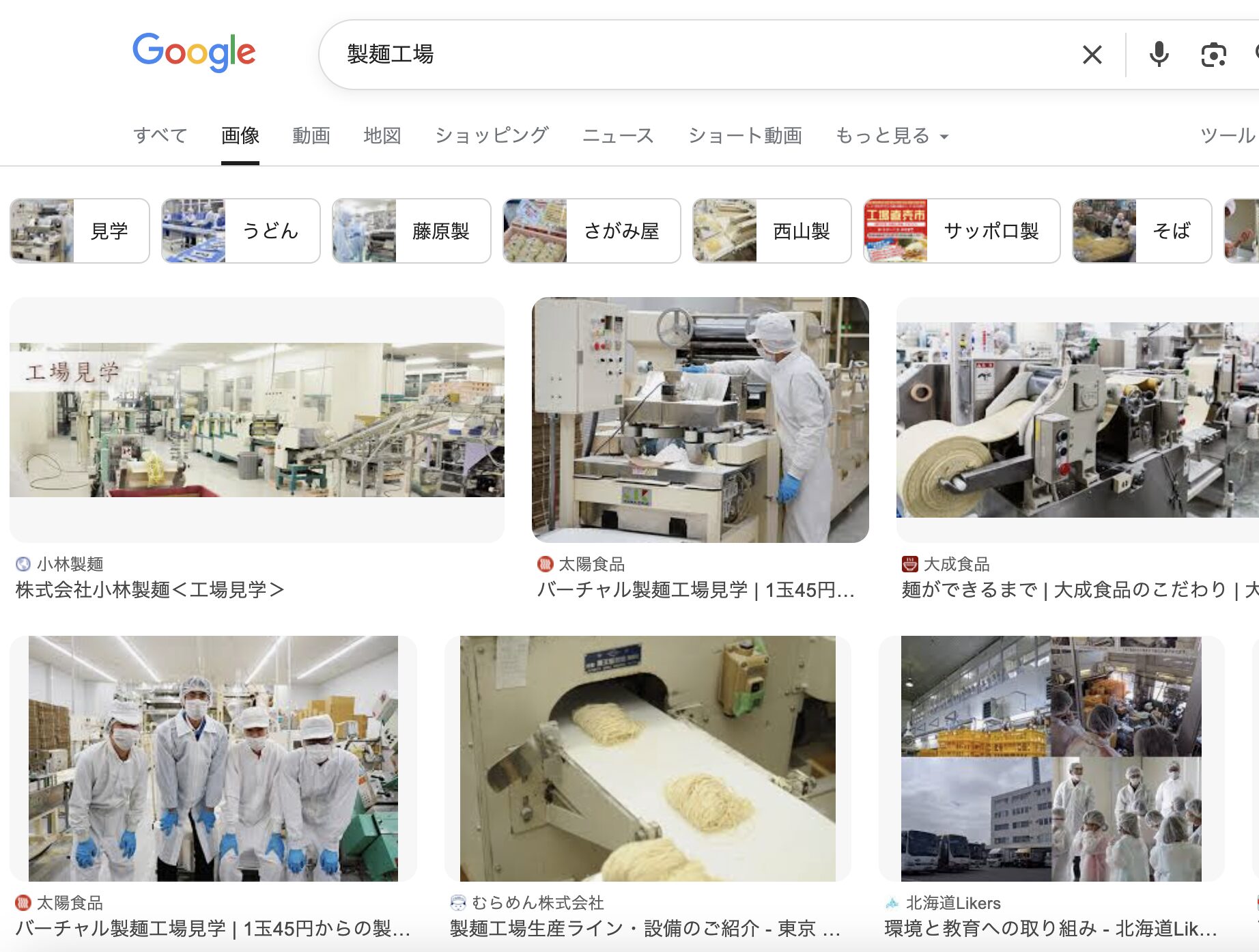 製麺工場のエアーコンプレッサー最適な選び方